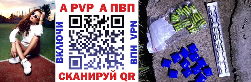 Alpha PVP Соль  сколько стоит  Гагарин 