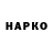 Героин хмурый Zere Kairatkyzy