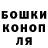 Конопля THC 21% Dasha Blaze