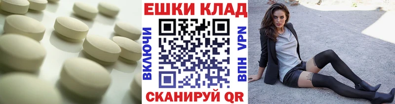 Ecstasy диски  Гагарин 