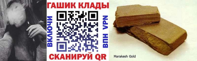 Гашиш ice o lator  блэк спрут ТОР  Гагарин  где можно купить  