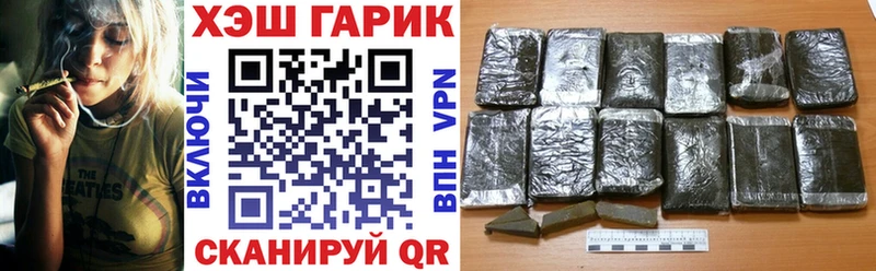 ГАШИШ Изолятор Гагарин