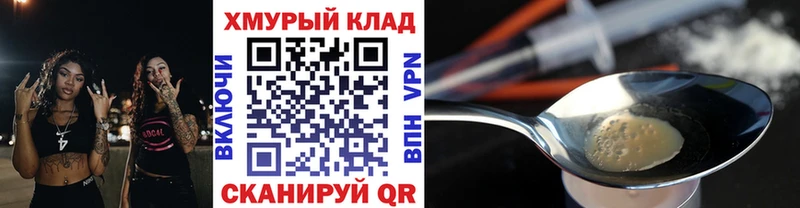 магазин продажи   Гагарин  мега вход  Героин гречка 