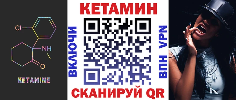 КЕТАМИН ketamine  цены наркотик  hydra ONION  Гагарин 