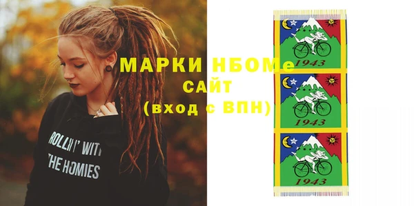 mdma Алексин