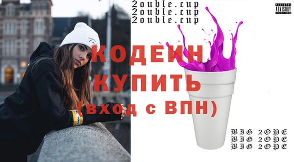 прущие крисы Покровск
