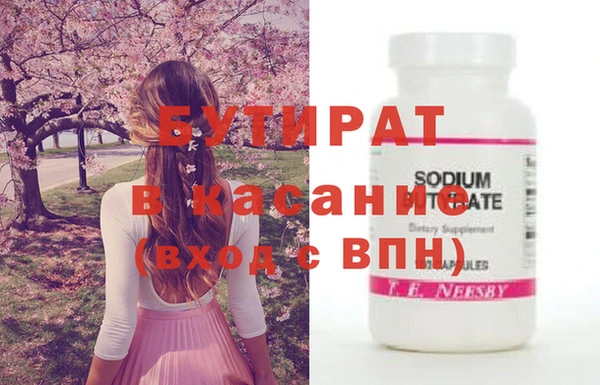 прущие крисы Алексеевка
