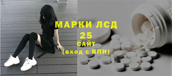 экстази Абинск