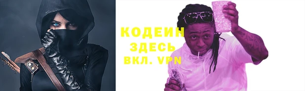 скорость Абдулино