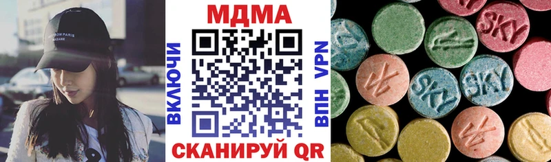 блэк спрут ссылка  маркетплейс какой сайт  МДМА VHQ  Гагарин 